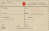 Parcel label: Dispatches to German prisoners of war in Russia